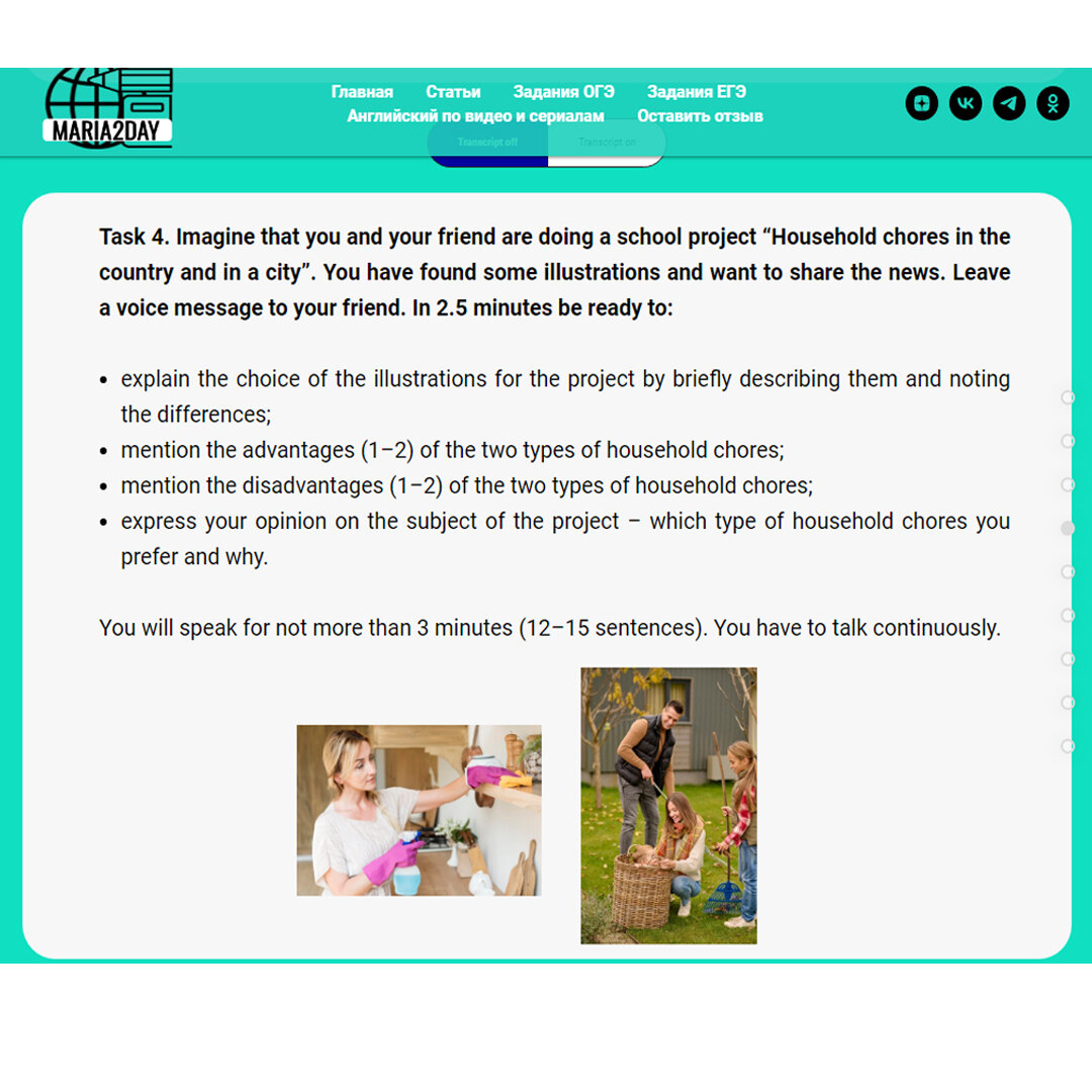 Brainstorming, или мозговой штурм, крайне важен в подготовке к экзаменам. 