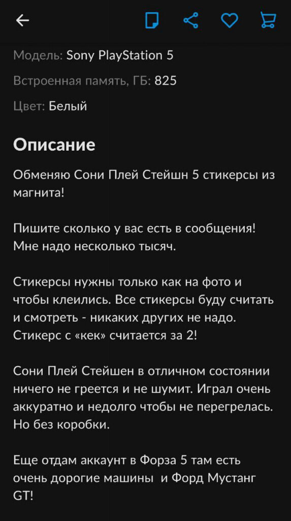Листайте вправо, чтобы увидеть больше изображений