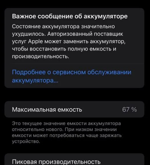 Этот нашел пока писал статью