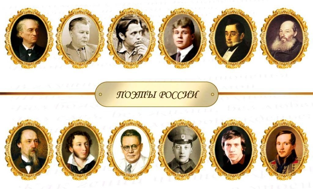 В чем разница между поэтом и писателем? | Мир Вокруг | Дзен