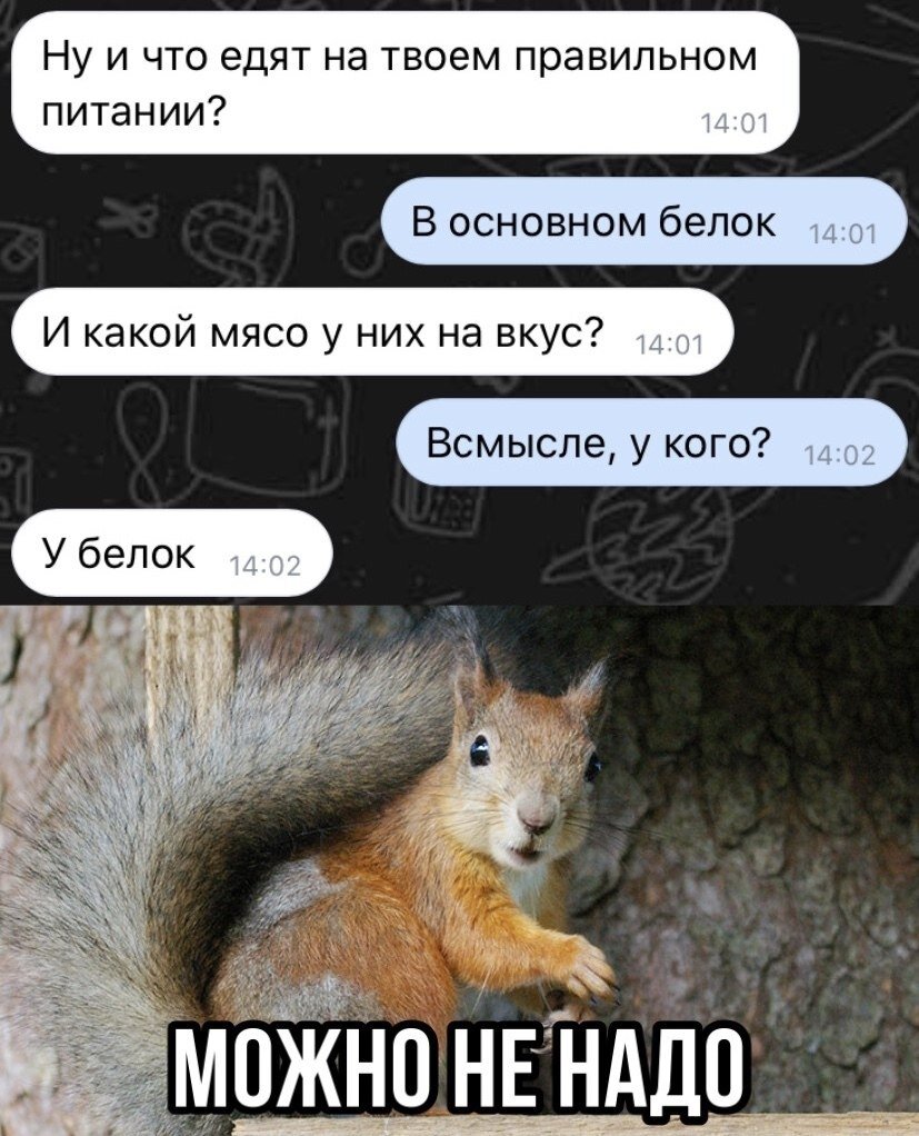 Из интернета