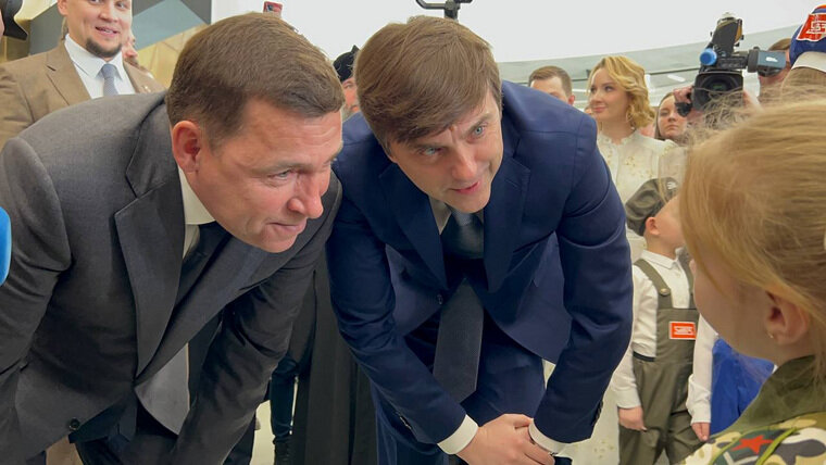    Министр Сергей Кравцов с губернатором Евгением Куйвашевым на фестивале «Билет в будущее»