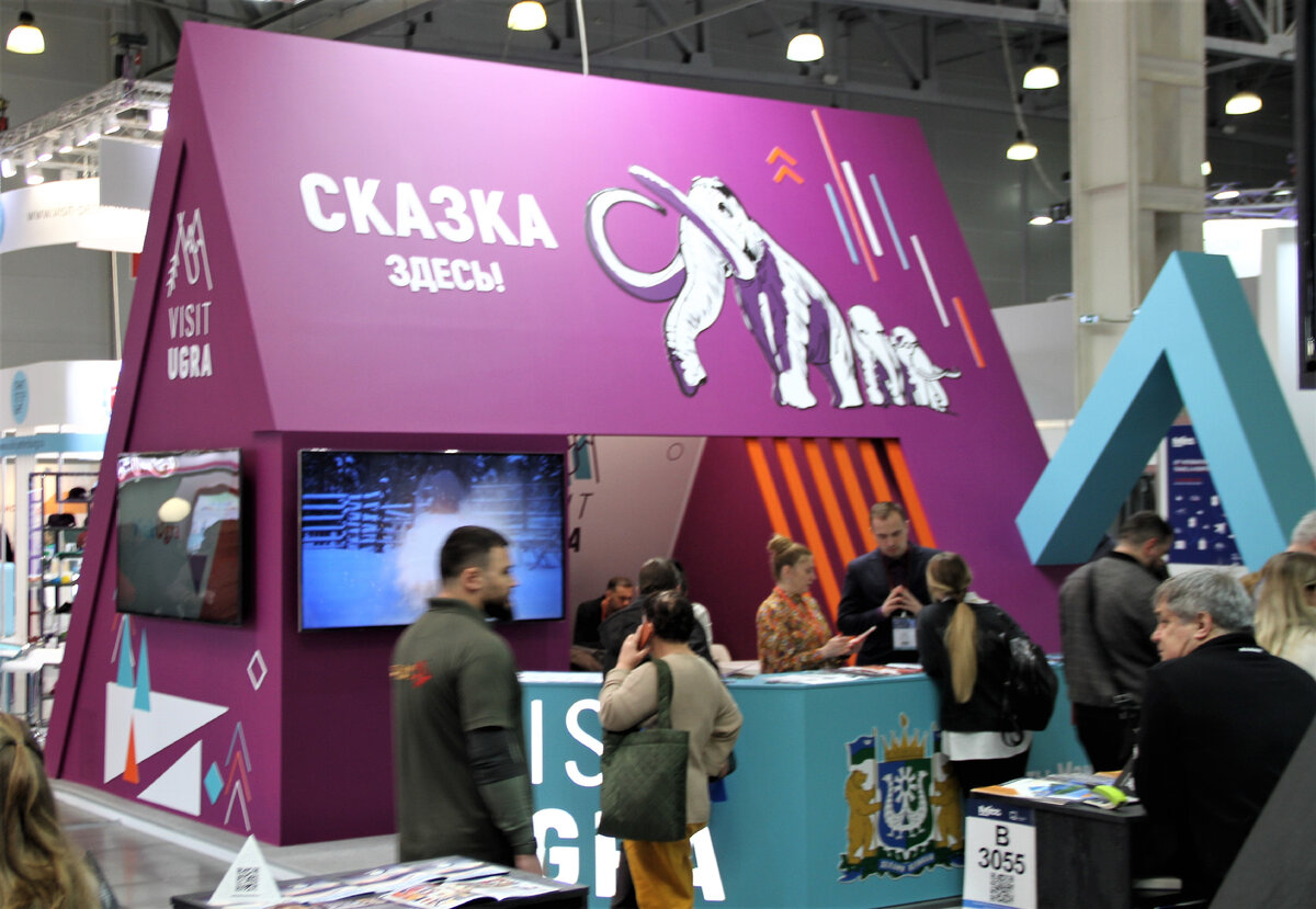 29-той международной выставки туризма и индустрии гостеприимства mitt. выставка туризма 2024 международная и индустрии. интурмаркет 2022 итоги. выставка mitt 2023. крокус экспо выставка туризма.