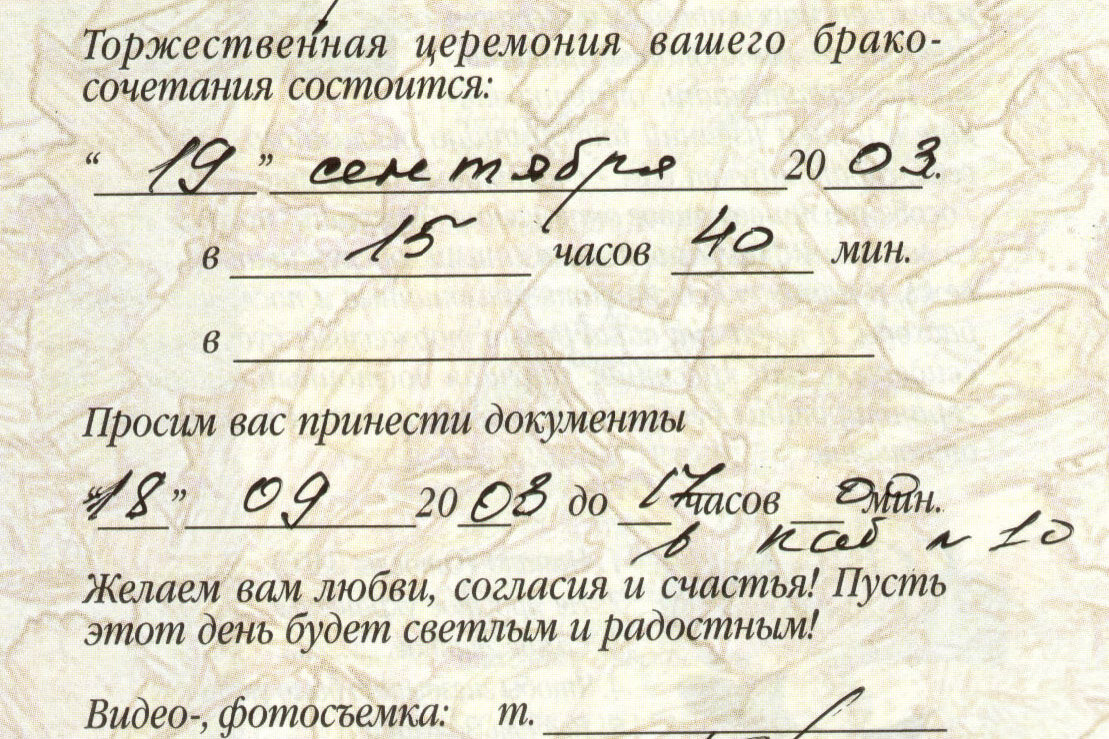 День оказался замечательный, погода стояла великолепная!