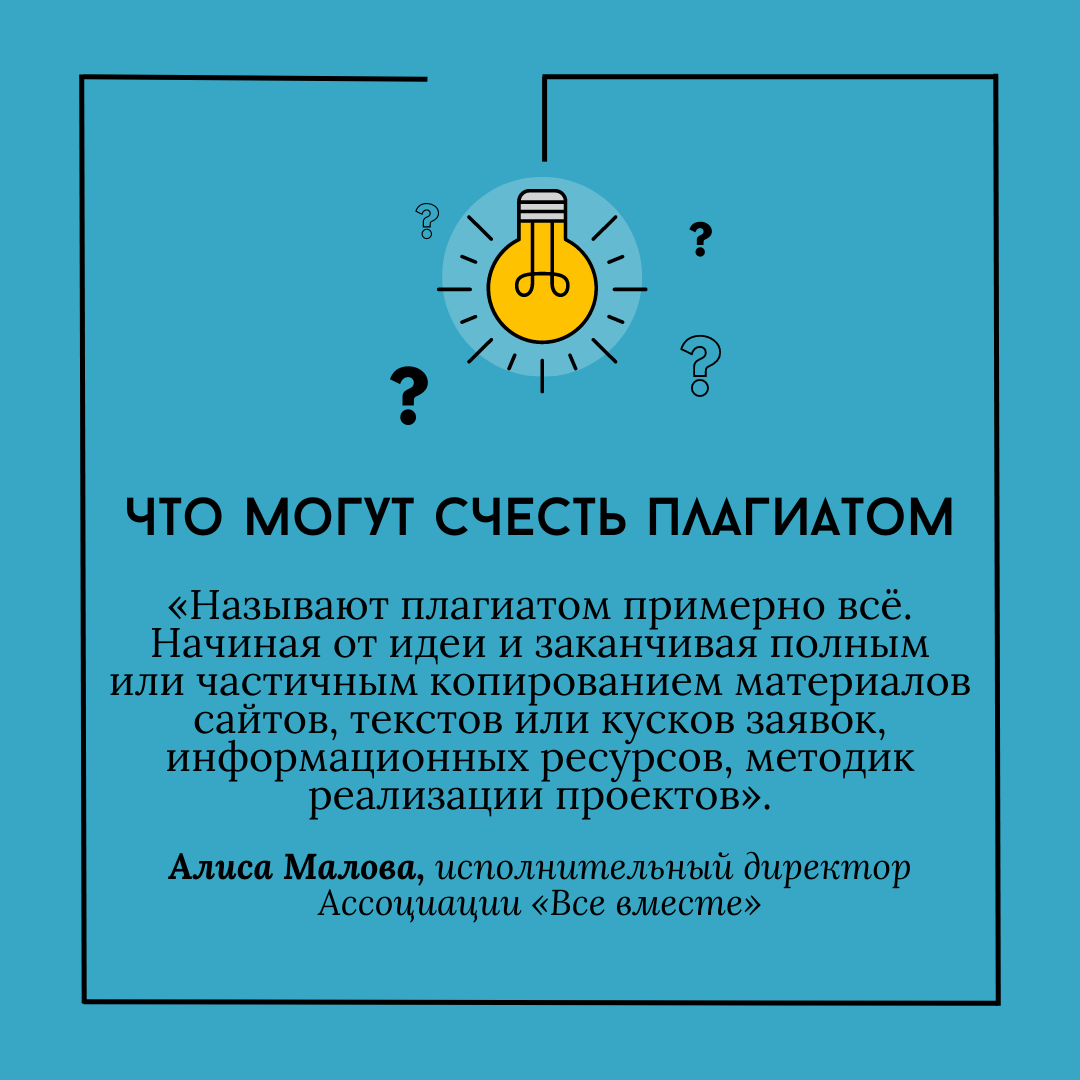 Всего на одну букву перефразируя известный мем: не только лишь всё
