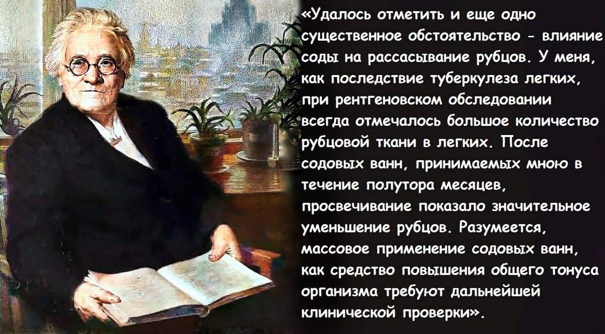 ученый должен был узнать много ли