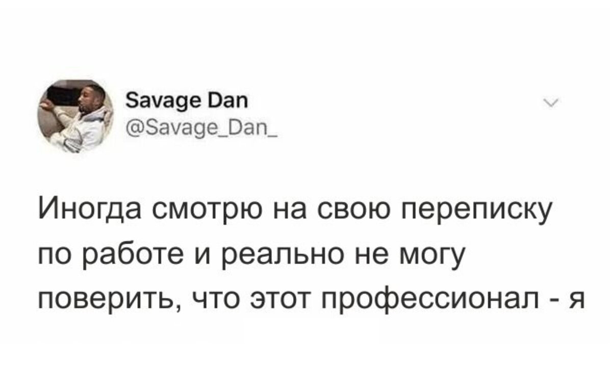 Источник:  Fishki