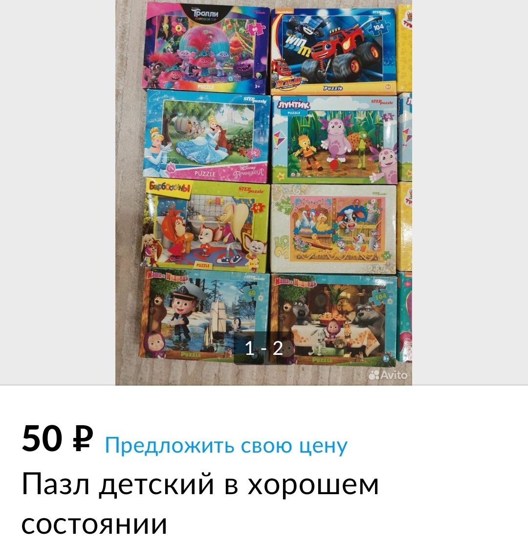-2