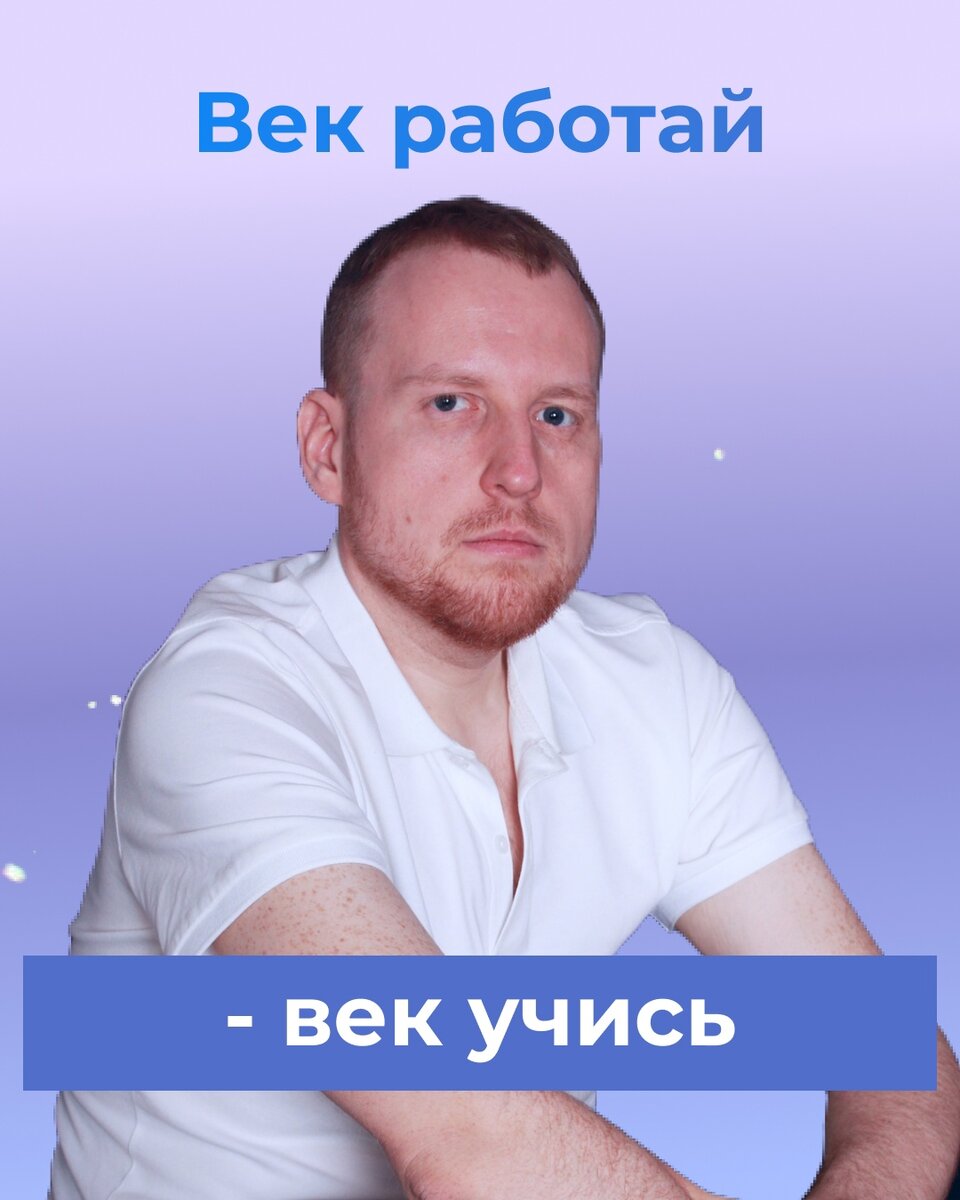 Кирилл Прядухин