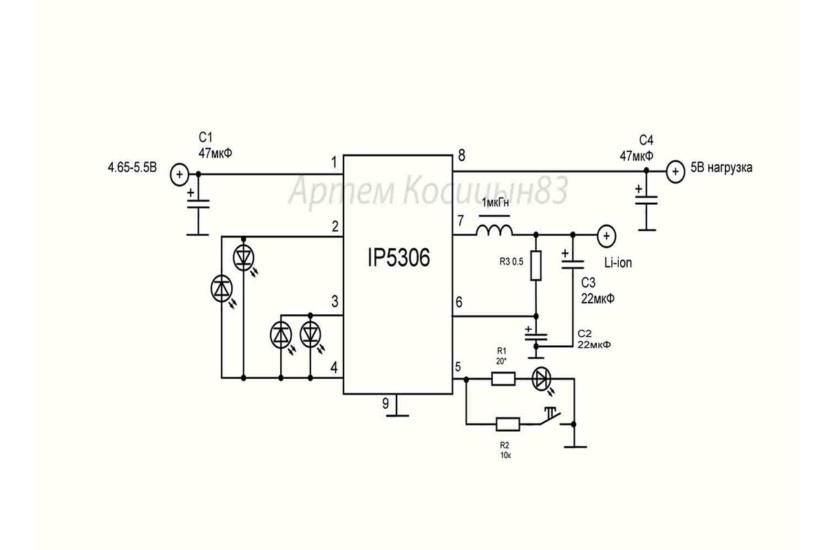 UPS для Arduino Аппаратная платформа Arduino