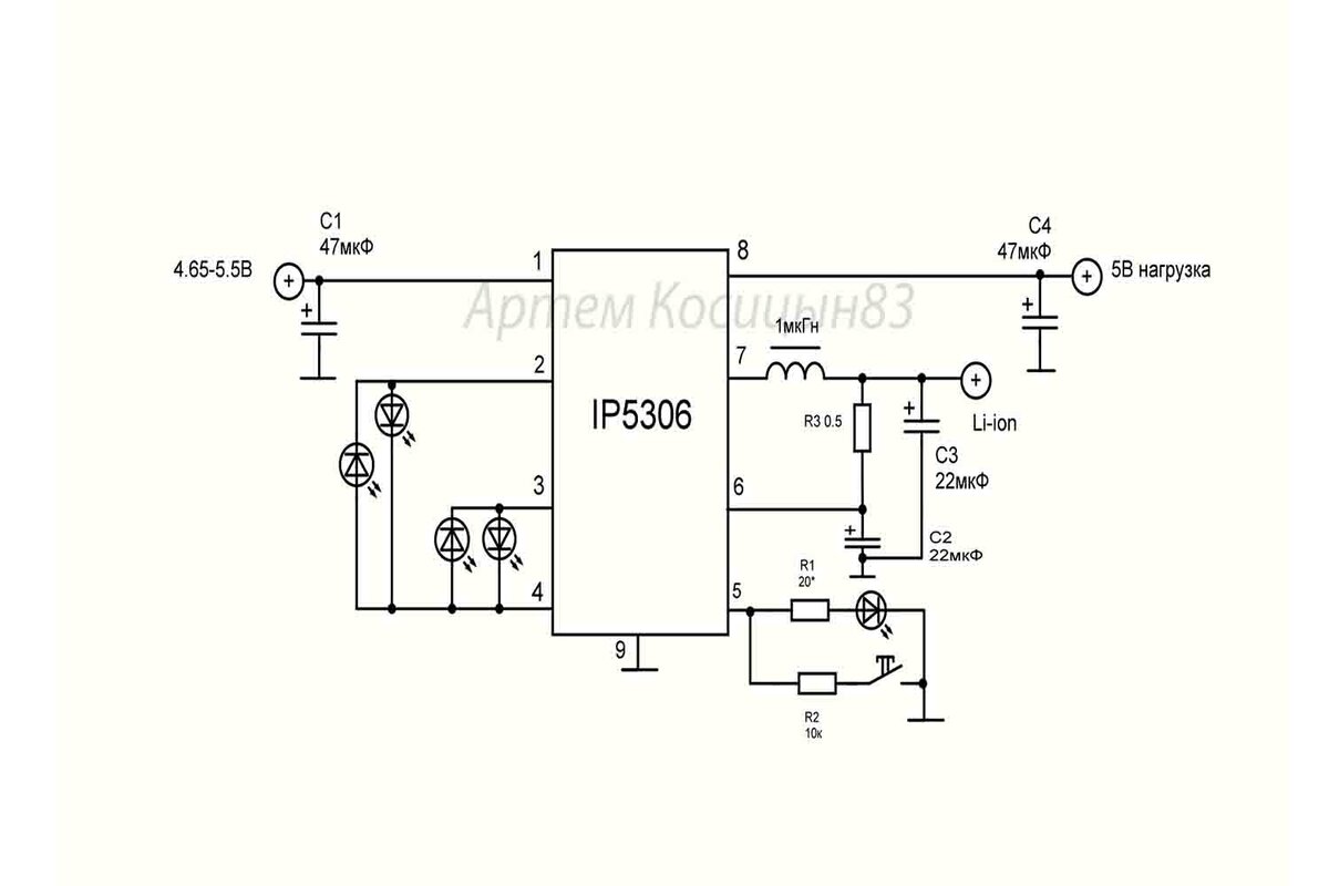 Простейший повербанк. Микросхема ip5306 Datasheet. Схемы электронных самоделок своими руками. Пауэр банк своими руками. Ip5306 схема Power Bank.