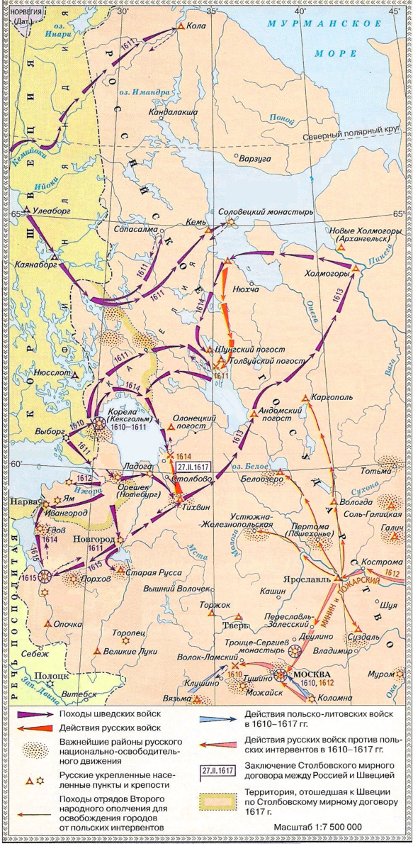 Русско шведская война контурная карта 7 класс история