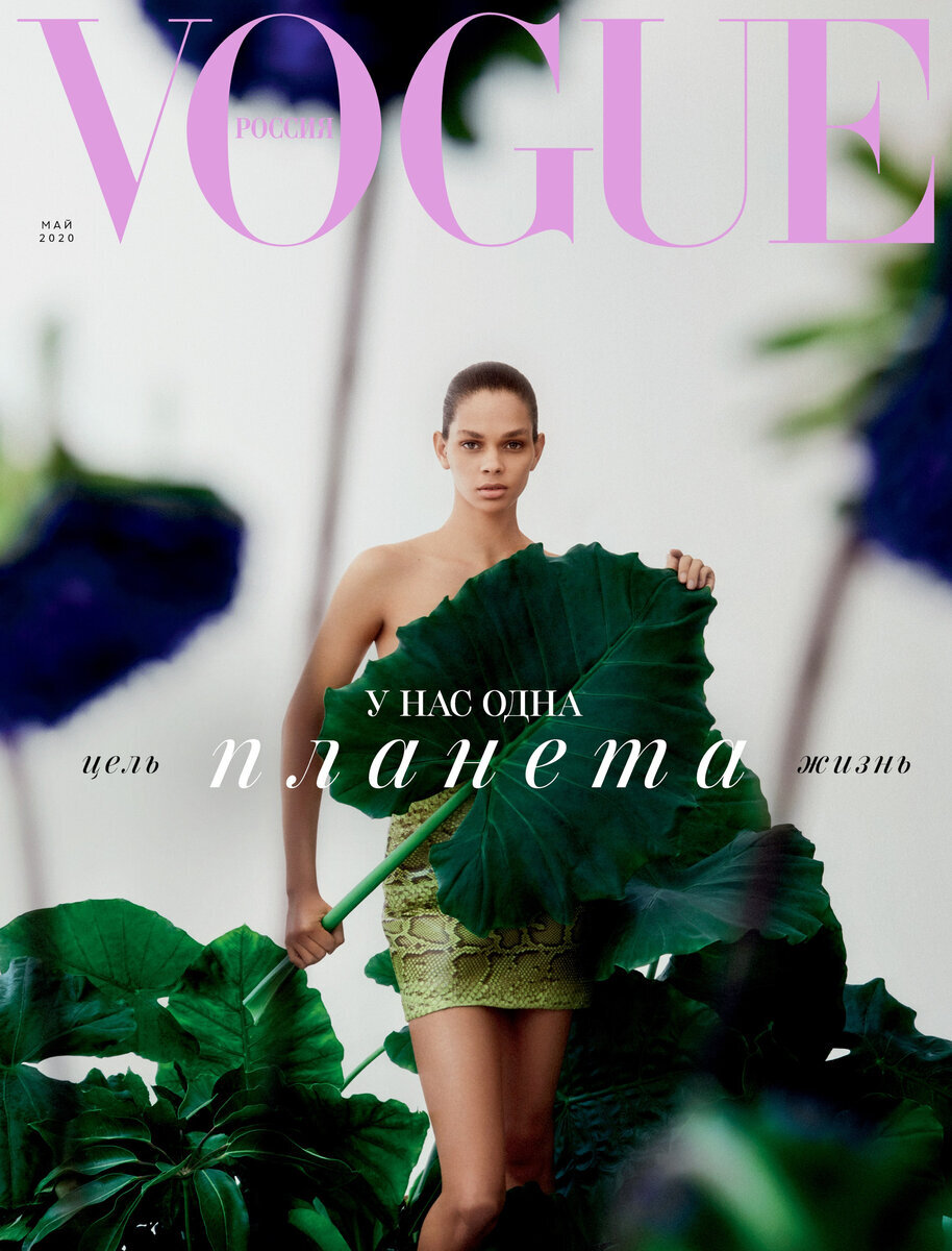 РћР±Р»РѕР¶РєРё Vogue New York