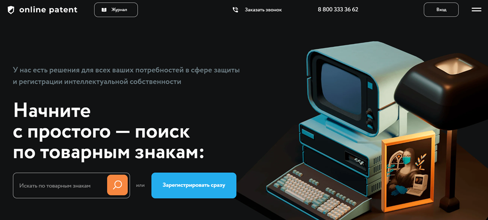 Скриншот