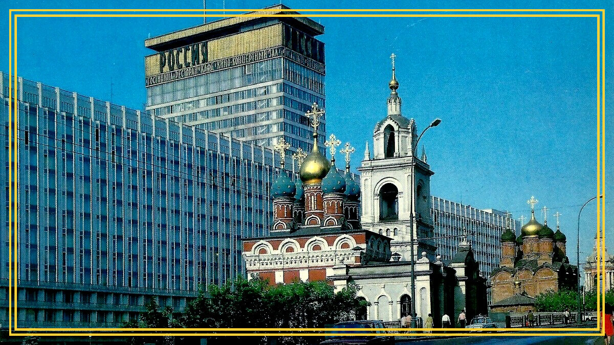 Бывшая гостиница россия