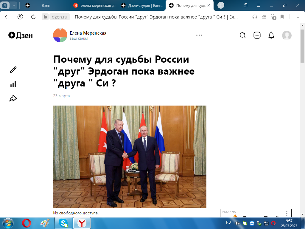 Статья автора.