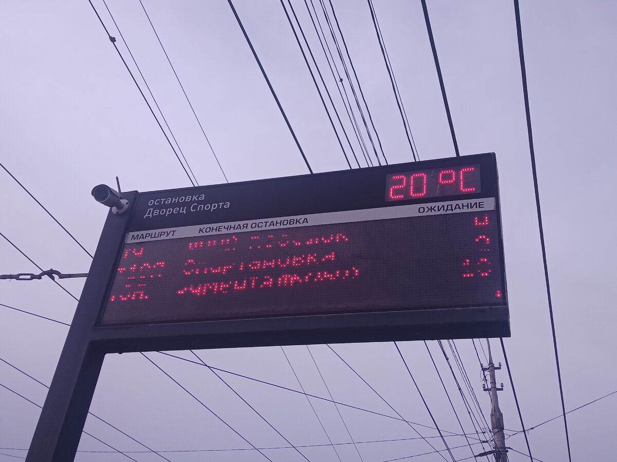 Вечер 23.03.2023