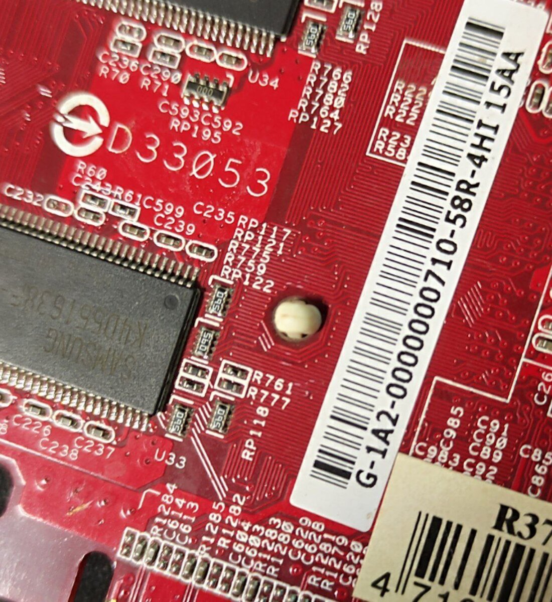 В данном случае для снятия охлаждения этот элемент надо сжать с 2 сторон