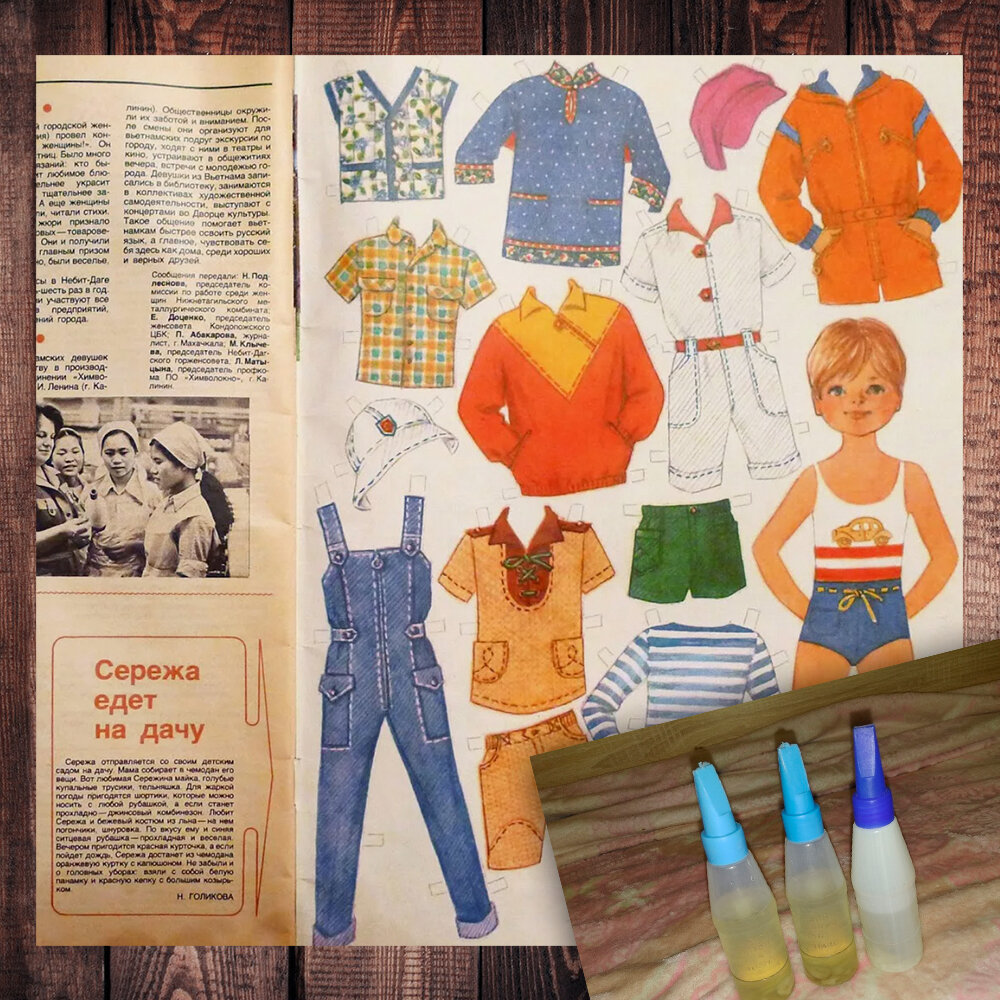 Фото с просторов интернета