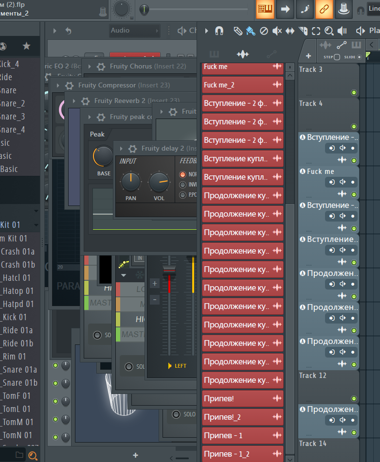 Примерно так это будет выглядить в fl studio, если будите вносить вокал отдельно)