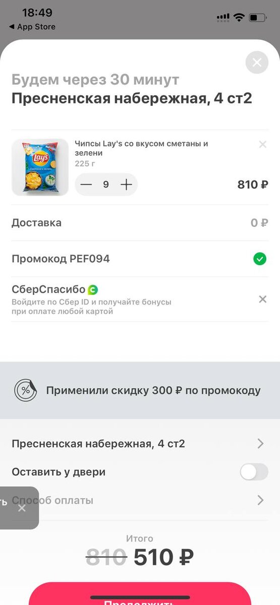Как жизнь?)
