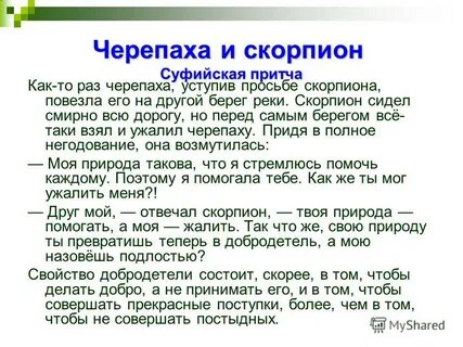 Картинка свободный доступ.