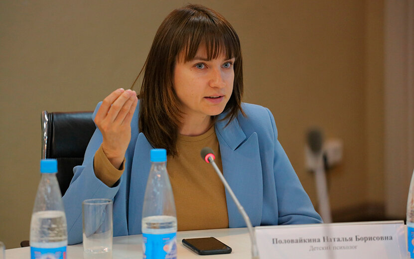  Наталья Половайкина, детский психолог, специалист по семейным и детско-родительским отношениям