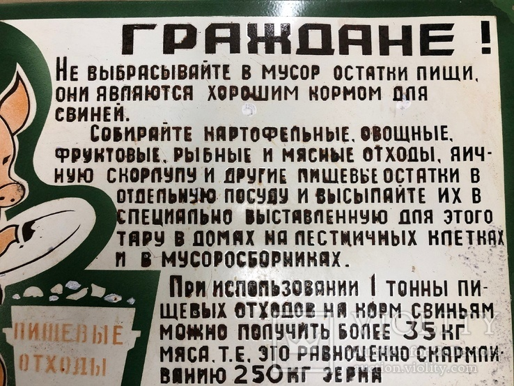 -7