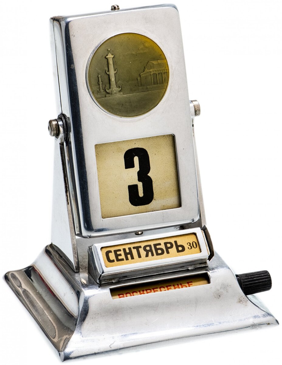 фото из свободных источников