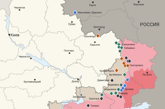    Карта актуальных боевых действий на Украине. Инфографика