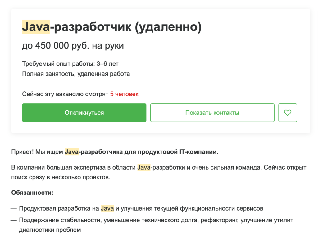 Топ 10 самых востребованных IT специальностей в России в 2023 году: кого  чаще всего нанимают, а кому больше всех платят | VasyaZnaet.ru | Дзен