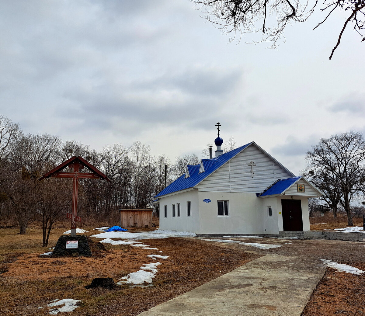 Храм Вознесения Господня в с. Чернышевка, Приморский край.