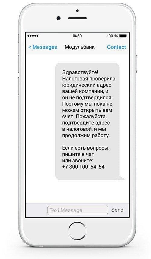 Черный список банков: как в него не попасть и что делать, если уже попали