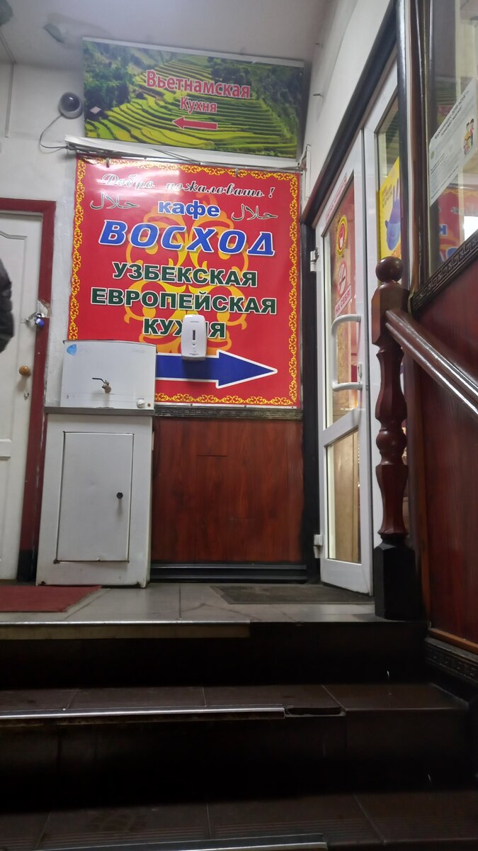 Фото автора. 