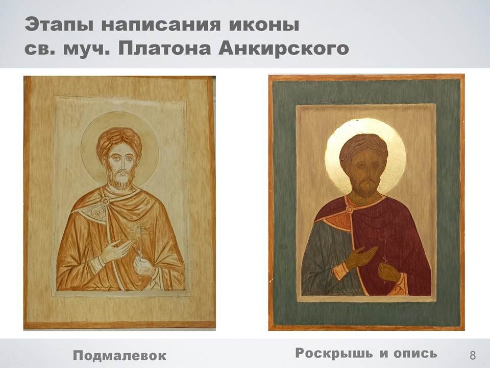 иконы для благословения на свадьбу. навесные киоты. иконы можно закрывать. иконы можно закрывать. какие иконы дарить.