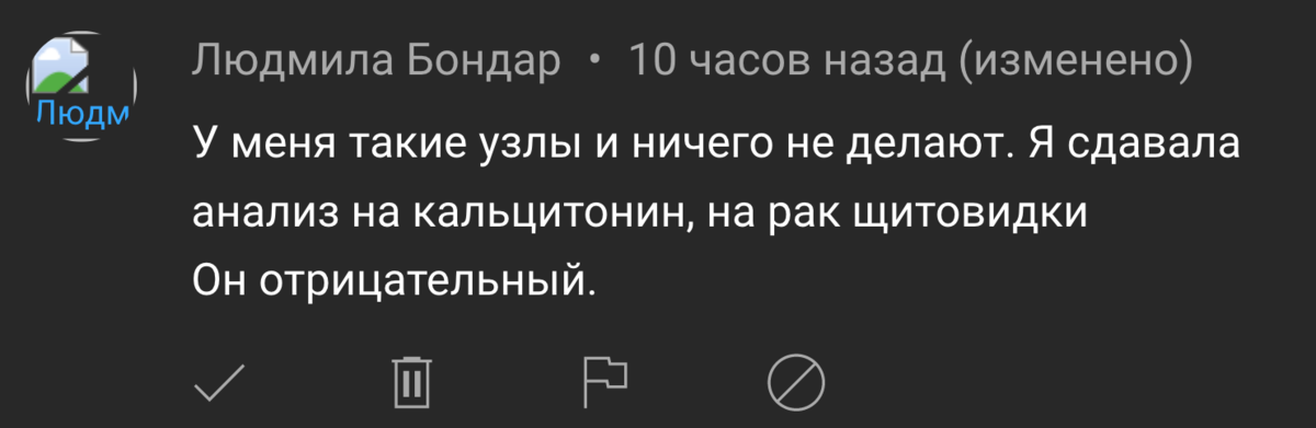 Кальцитонин как часто сдавать при узлах щитовидной Кальцитонин менее 1