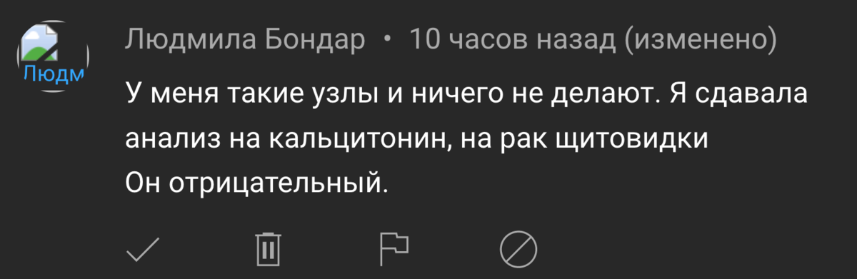 Узловой зоб щитовидной железы - лечение, операция