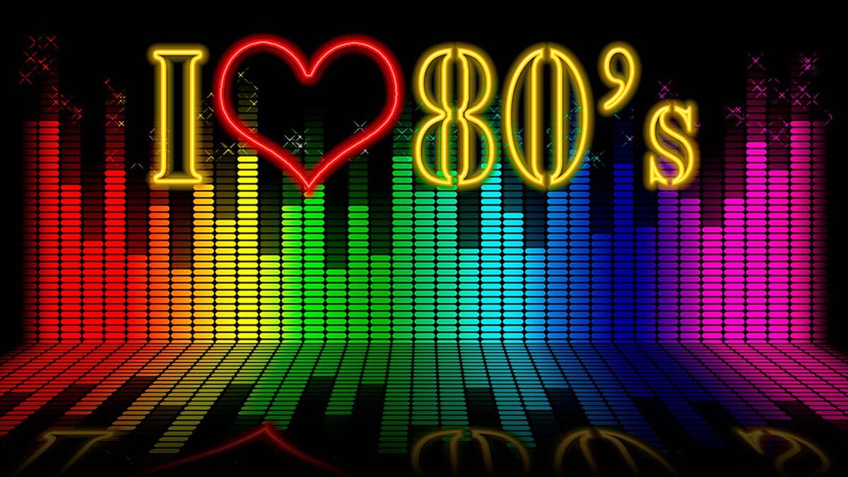 А вы любите музыку 80-х?