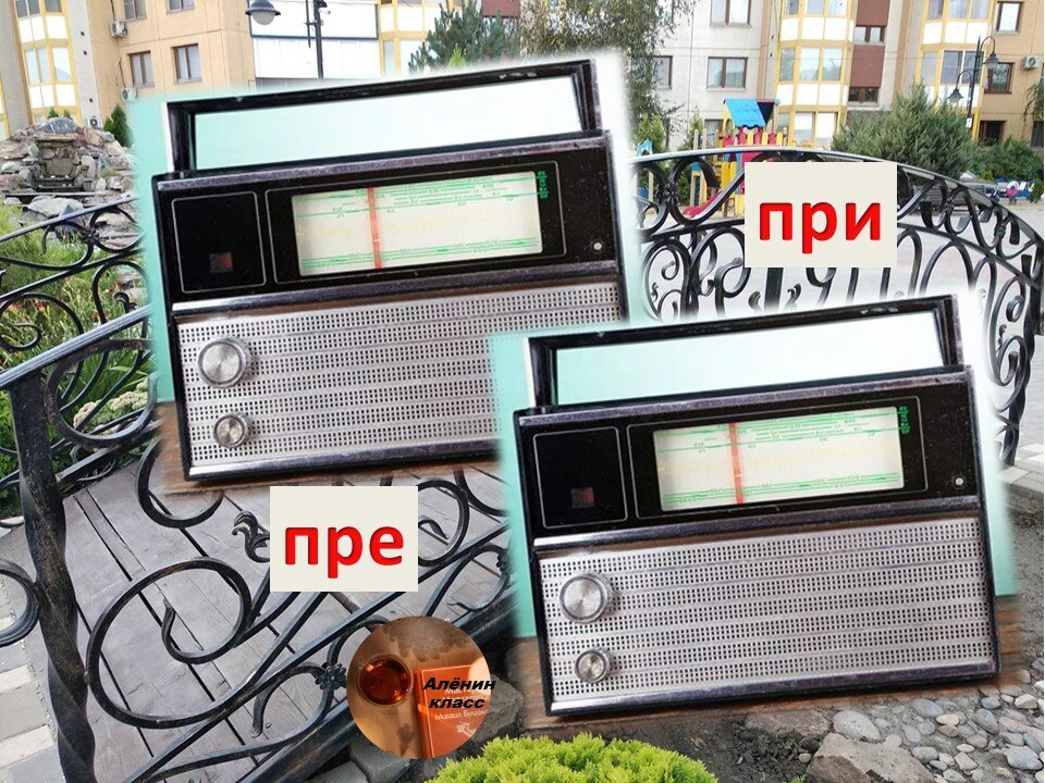 Доброе утро!