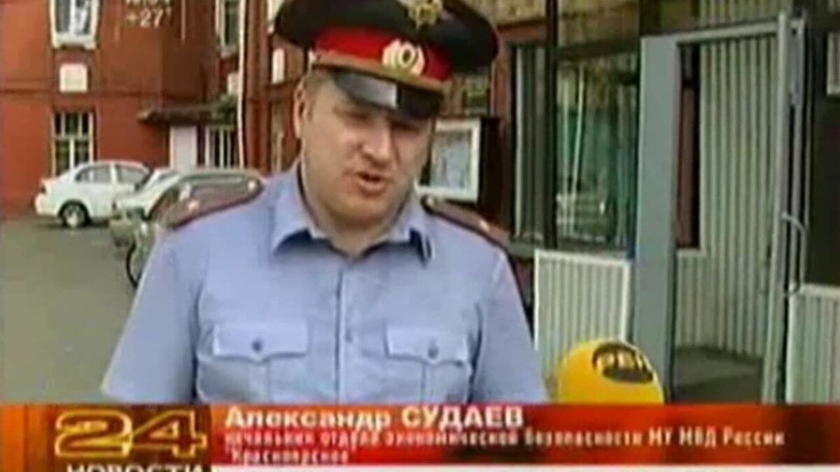     В Красноярске бывшего полицейского и его знакомого осудили за вымогательство.