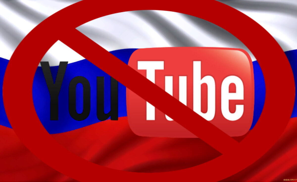 Youtube заблокировал. Ютуб заблокируют. Блокировка youtube. Блокировка youtube в России. Ютуб заблокируют в России.