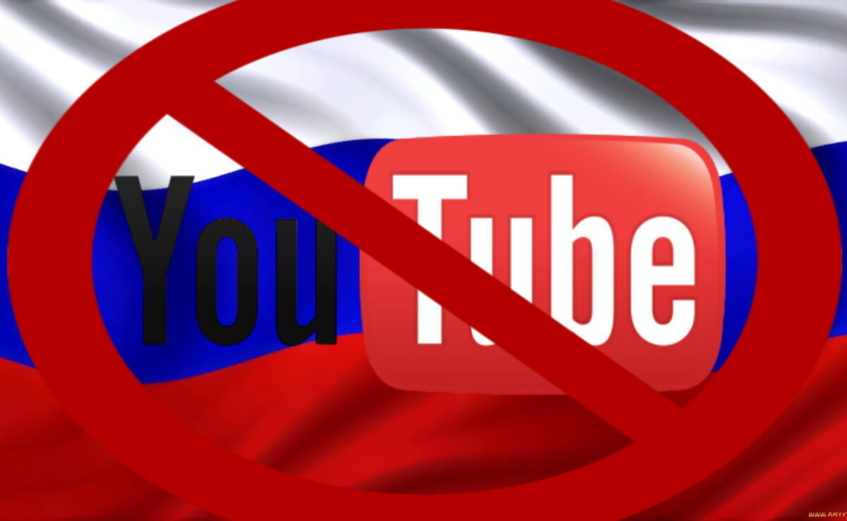 Ютуб заблокируют. Блокировка youtube. Блокировка youtube в России. Ютуб заблокируют в России.