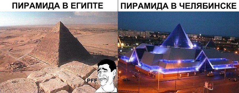 Фото взяты из открытых источников.