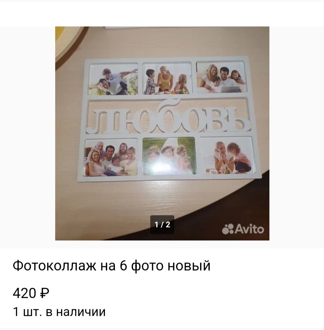 Думала лот зависнит, но нет... быстро забрали))