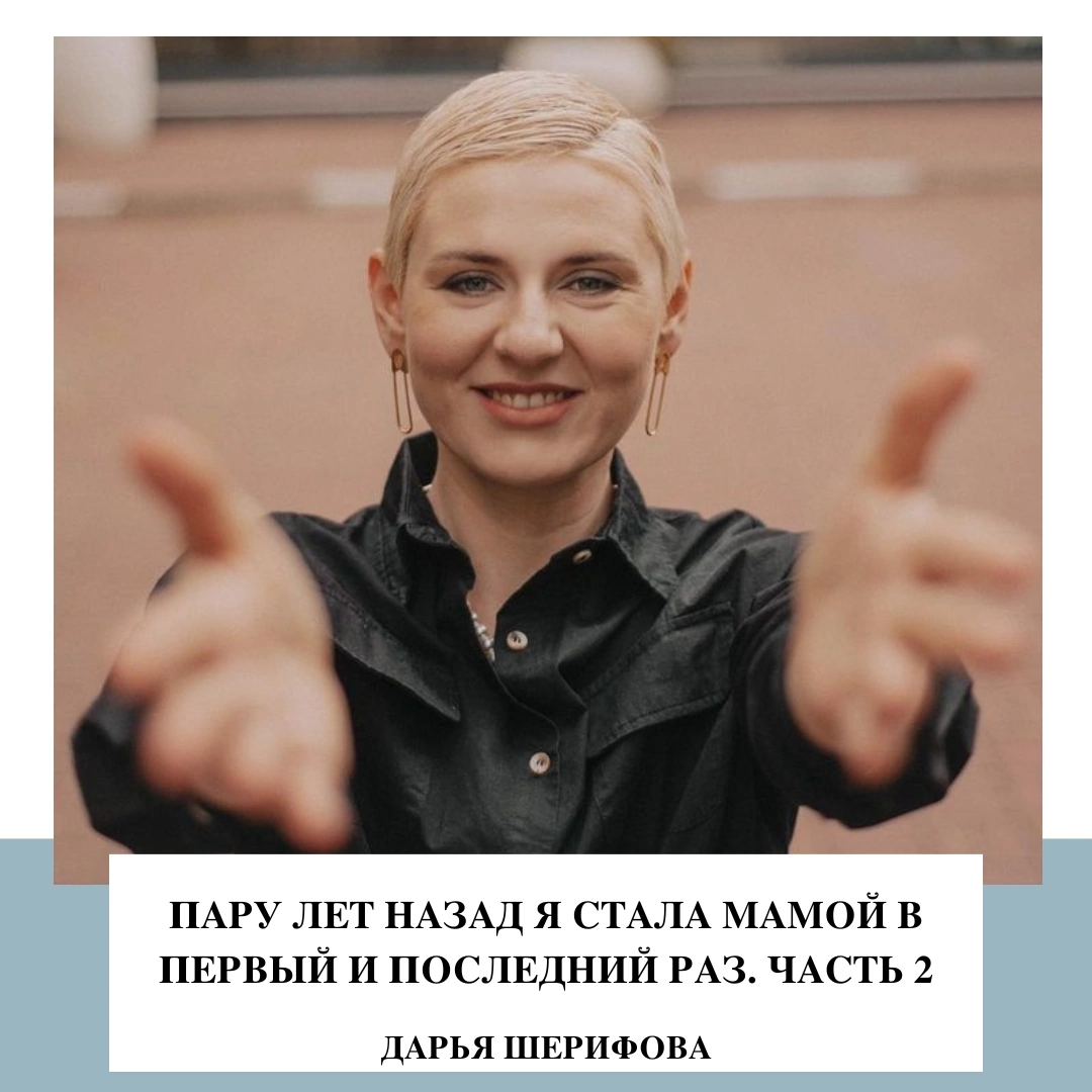 15 лет назад я стала мамой стихи