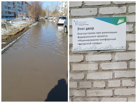     фото "город обь онлайн"