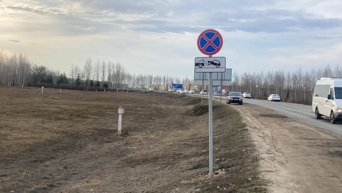     В Лаишевском районе Татарстана очистили проезжую часть, обочину и кювет от скопившегося мусора и преобразили дорогу. Соответствующие результаты появились недалеко от международного аэропорта «Казань» после публикации Inkazan.