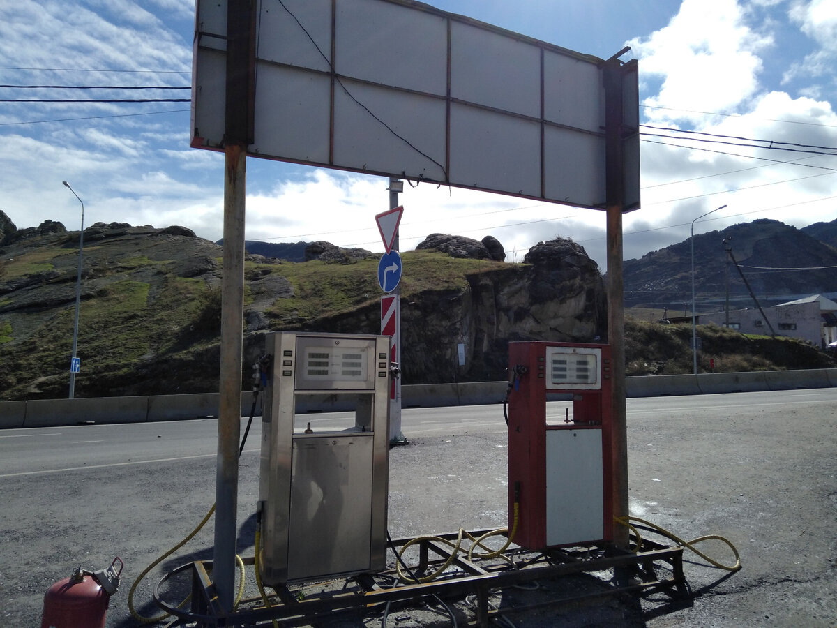 Вид заправки на фоне трассы