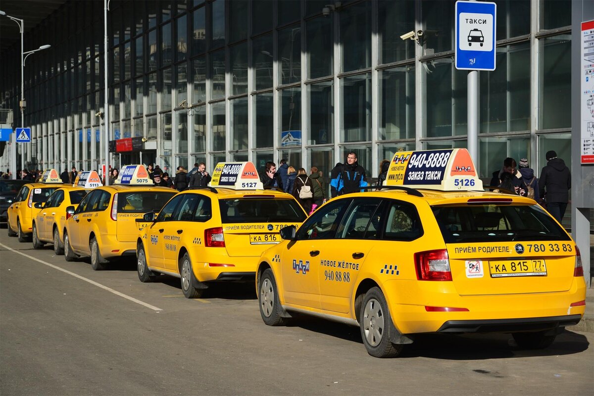 Такси. Автомобиль «такси». Таксистская машина. Московское такси. Группа водителей такси