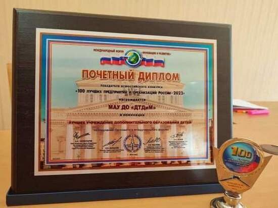     Дворец творчества в Хабаровске стал лучшим учреждением для детей в России. ФОТО: мэрия Хабаровска